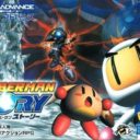 Bomberman Story