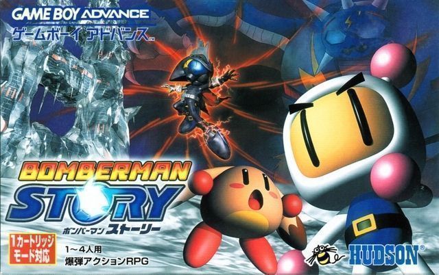 Rom juego Bomberman Story