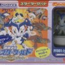 Bouken Yuuki Densetsu Plaston Gate