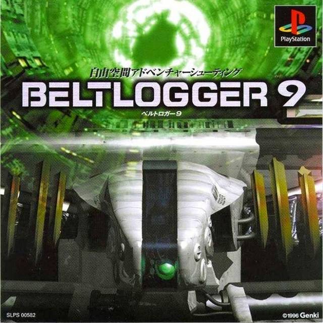 Rom juego Brahma Force