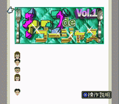 Rom juego BS Cheap De Gorgeous