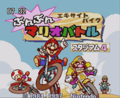 Rom juego BS Mario Excite Bike Bunbun Mario Stadium 4