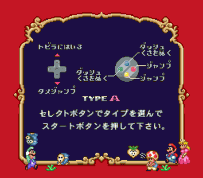 Rom juego BS Mario USA 1