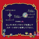 BS Mario USA 1