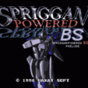BS Spriggan Powered
