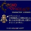 BS Chrono Trigger Character Library