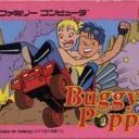 Buggy Popper