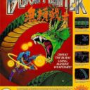 Burai Fighter Color