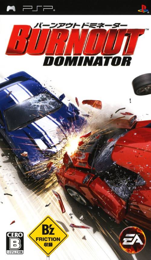 Rom juego Burnout Dominator