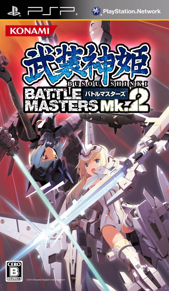 Rom juego Busou Shinki - Battle Masters Mk. 2