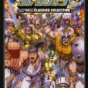 Capcom Classics Collection