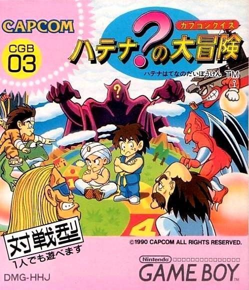 Rom juego Capcom Quiz
