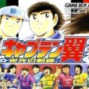 Captain Tsubasa – Eikou No Kiseki