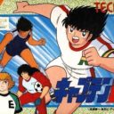 Captain Tsubasa