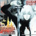 Castlevania – Minuet Of Dawn