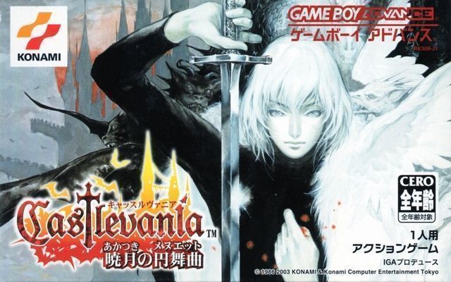Rom juego Castlevania - Minuet Of Dawn