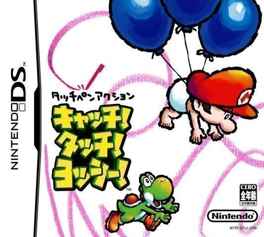 Rom juego Catch! Touch! Yoshi!