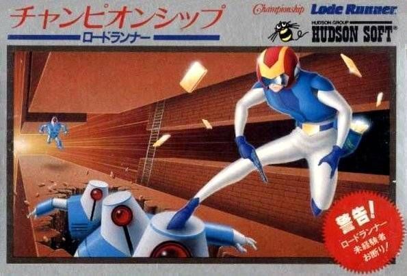 Rom juego Championship Lode Runner