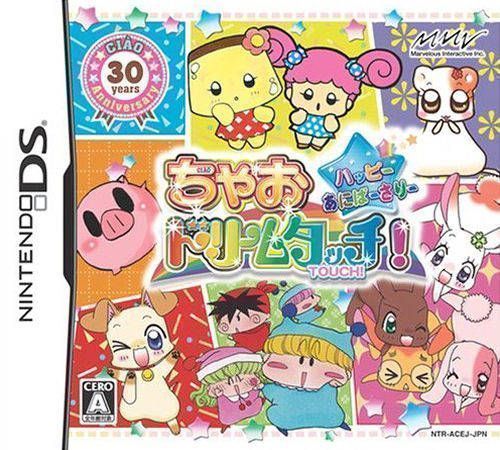 Rom juego Chao Dream Touch! Happy Anniversary