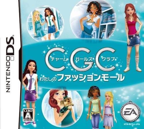 Rom juego Charm Girls Club - Watashi No Fashion Mall