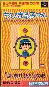 Rom juego Chibi Maruko Chan - Harikiri 365 Nichi