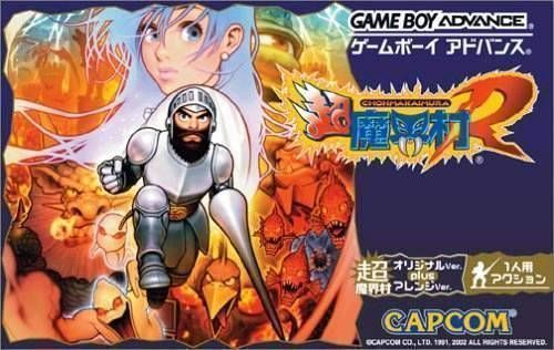 Rom juego Choh Makai-Mura R