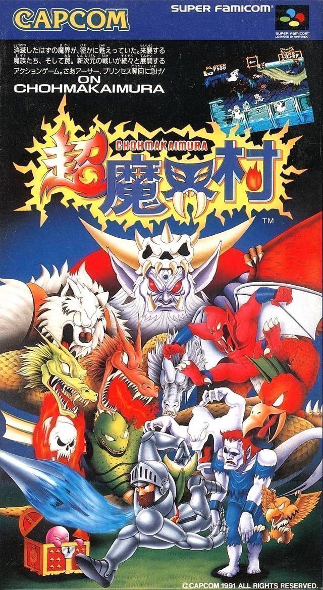 Rom juego Chohmakaimura
