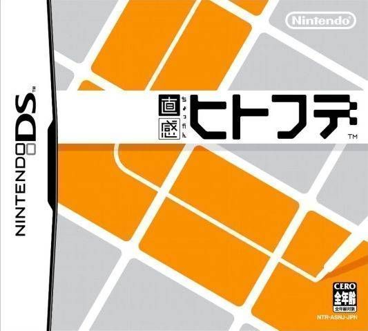 Rom juego Chokkan Hitofude