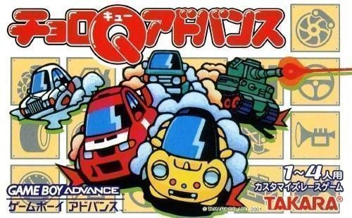 Rom juego Choro Q Advance