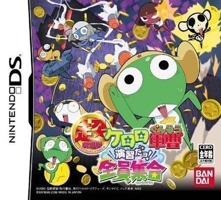 Rom juego Chou-Gekijou-Ban Keroro Gunsou - Enshuu Dayo! Zenin Shuugou