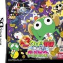 Chou-Gekijou-Ban Keroro Gunsou – Enshuu Dayo! Zenin Shuugou