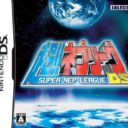 Chou!! Nep League DS