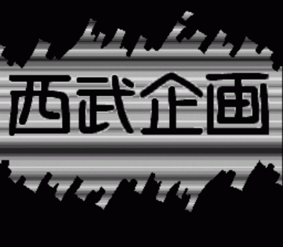 Rom juego SM Choukyousi Hitomi Vol 3.10
