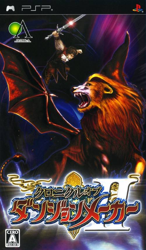 Rom juego Chronicle Of Dungeon Maker II