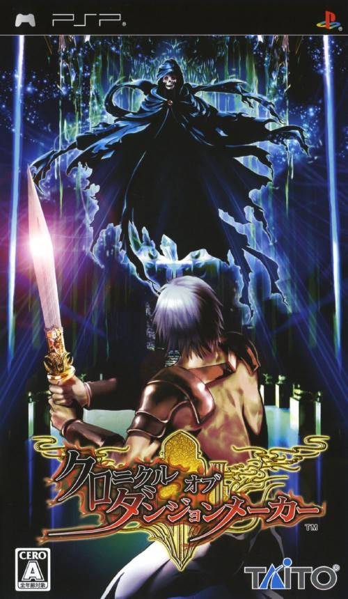 Rom juego Chronicle Of Dungeon Maker