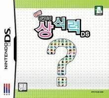 Rom juego Chungjeon! Hanguginui Sangsingnyeok DS