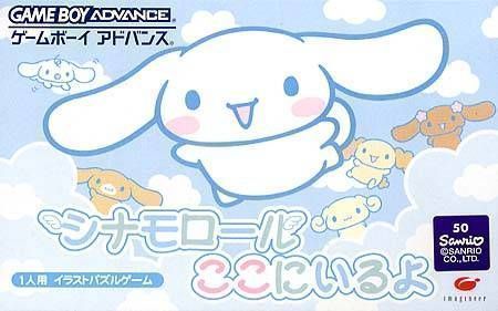 Rom juego Cinnamoroll Kokoniiruyo