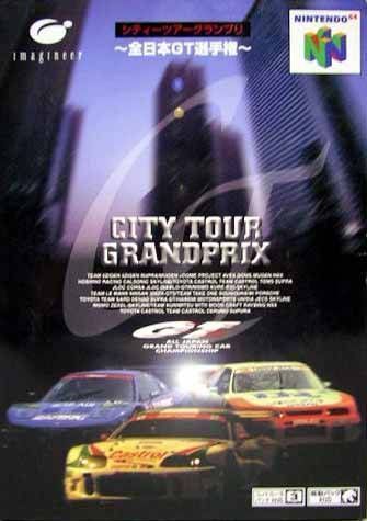 Rom juego City-Tour GP - Zennihon GT Senshuken
