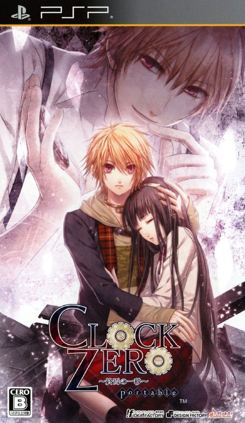 Rom juego Clock Zero - Shuuen No Ichibyou Portable