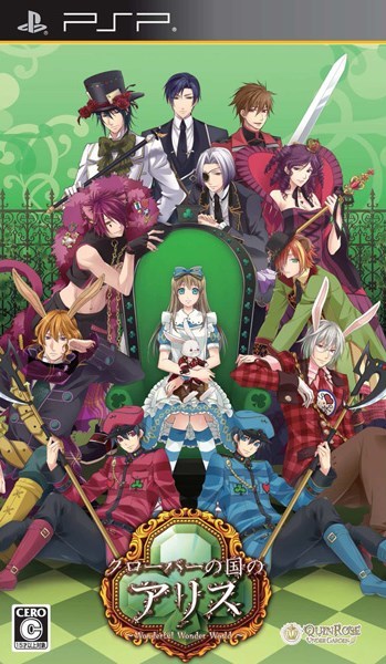 Rom juego Clover No Kuni No Alice - Wonderful Wonder World