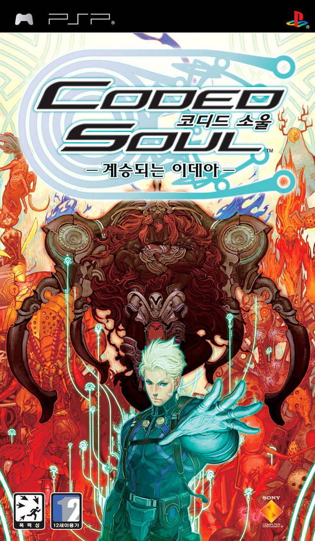 Rom juego Coded Soul