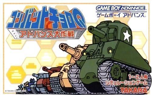 Rom juego Combat Choro Q - Advance Battle