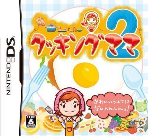 Rom juego Cooking Mama 2