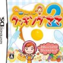 Cooking Mama 2