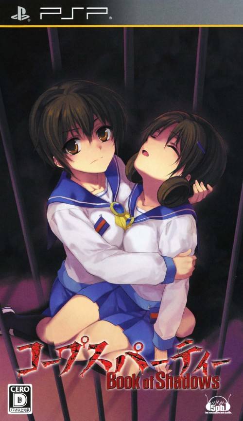 Rom juego Corpse Party - Book Of Shadows