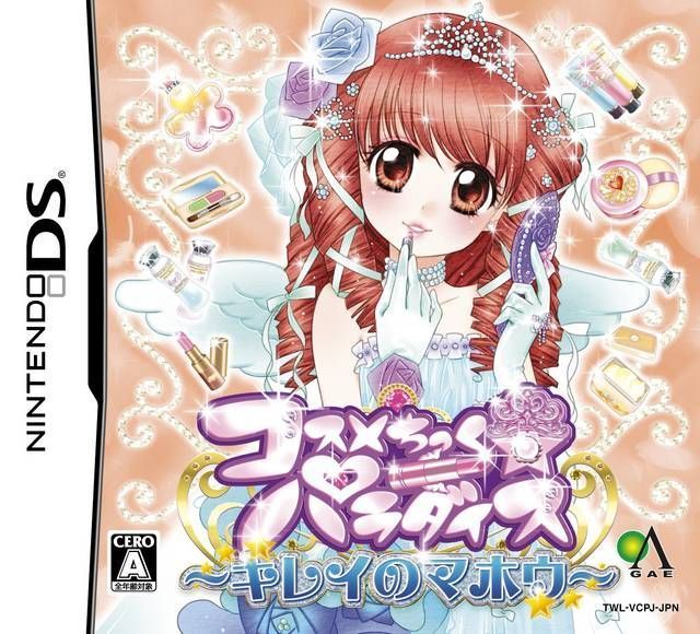 Rom juego Cosmetick Paradise - Kirei No Mahou