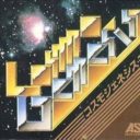 Cosmo Genesis