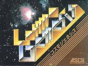 Rom juego Cosmo Genesis