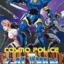 Cosmo Police Galivan 2