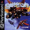 Gekioh – Shooting King